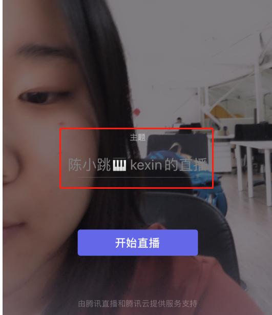 微信群直播开通,微信内测群怎么直播