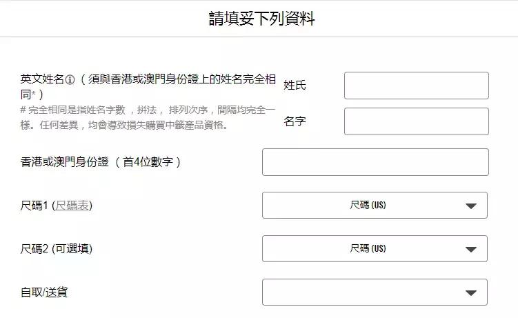 nike中国官网sacai发售,nikesacai联名