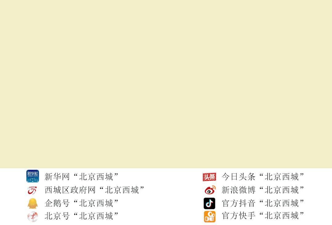 中国红活动策划,中国红传递正能量