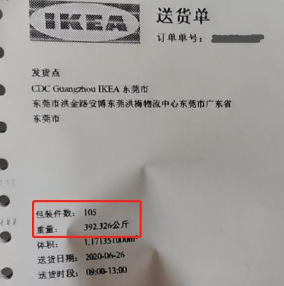 宜家自己设计并安装,宜家初步教程