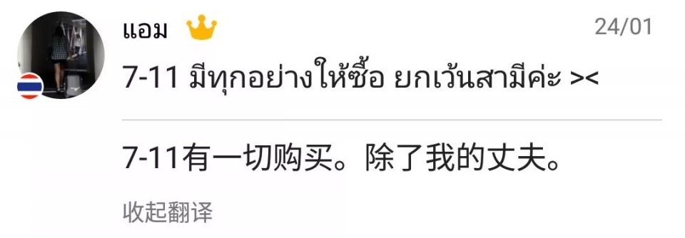 跟着逍遥玩转普吉:值得收藏的海岛购物攻略,买买买更惬意