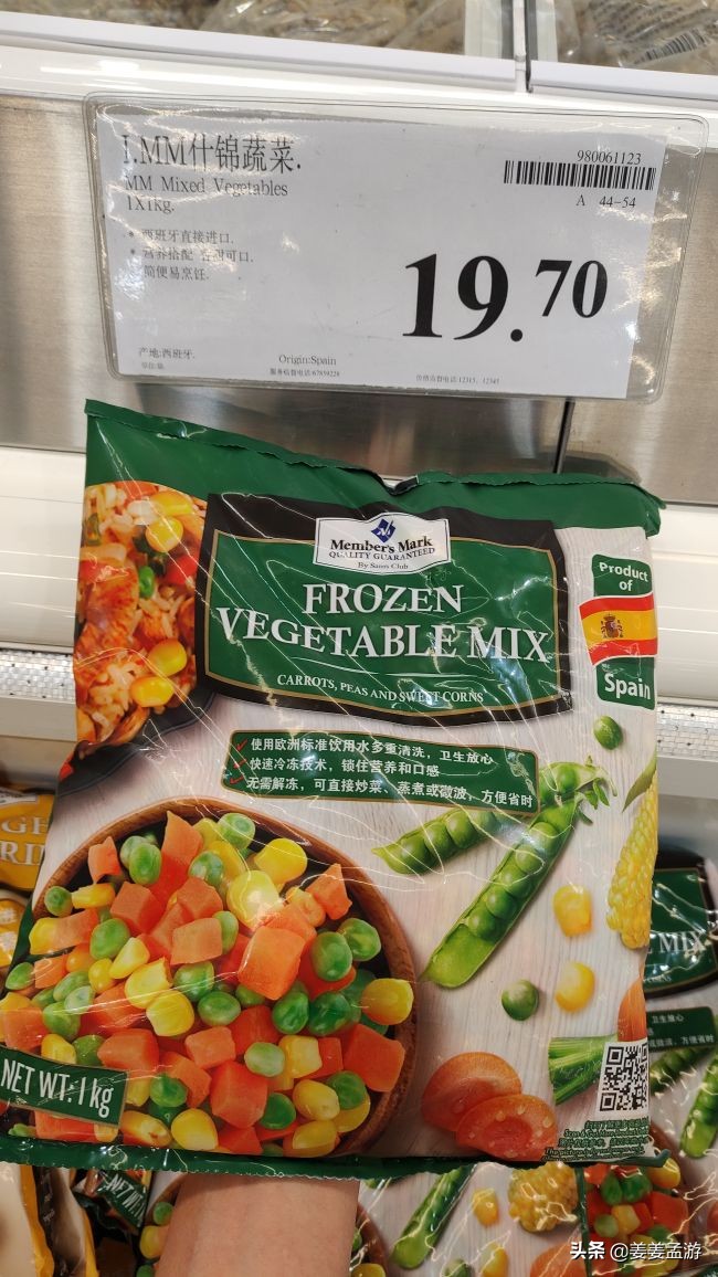 山姆会员店的冰冻蔬菜怎么吃,山姆会员店冷冻