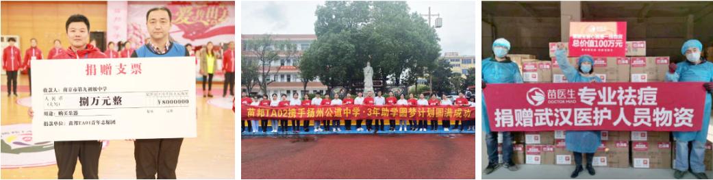 苗医生草本祛痘,长沙苗医生草本科技祛痘