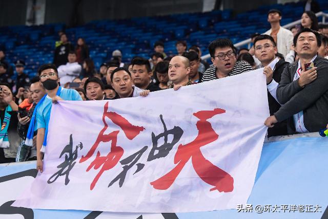 中国足坛地震,中国足坛地震最新消息