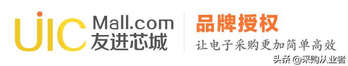 电子采购信息平台网站,最先进的电子采购软件