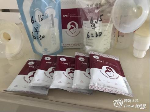 用户体验之安美普霖孕产妇专用蛋*粉白**试喝催乳效果真实记录