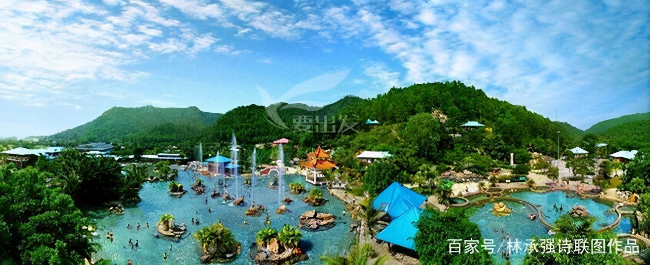江门恩平帝都温泉美景