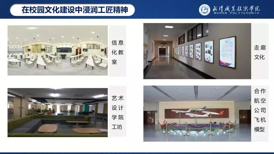 武汉职业技术学院喜报,武汉职业技术学院素质拓展