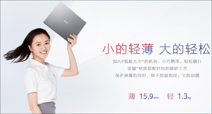 宏碁蜂鸟swift3sf314-52加内存,宏碁蜂鸟swift3sf313-52g