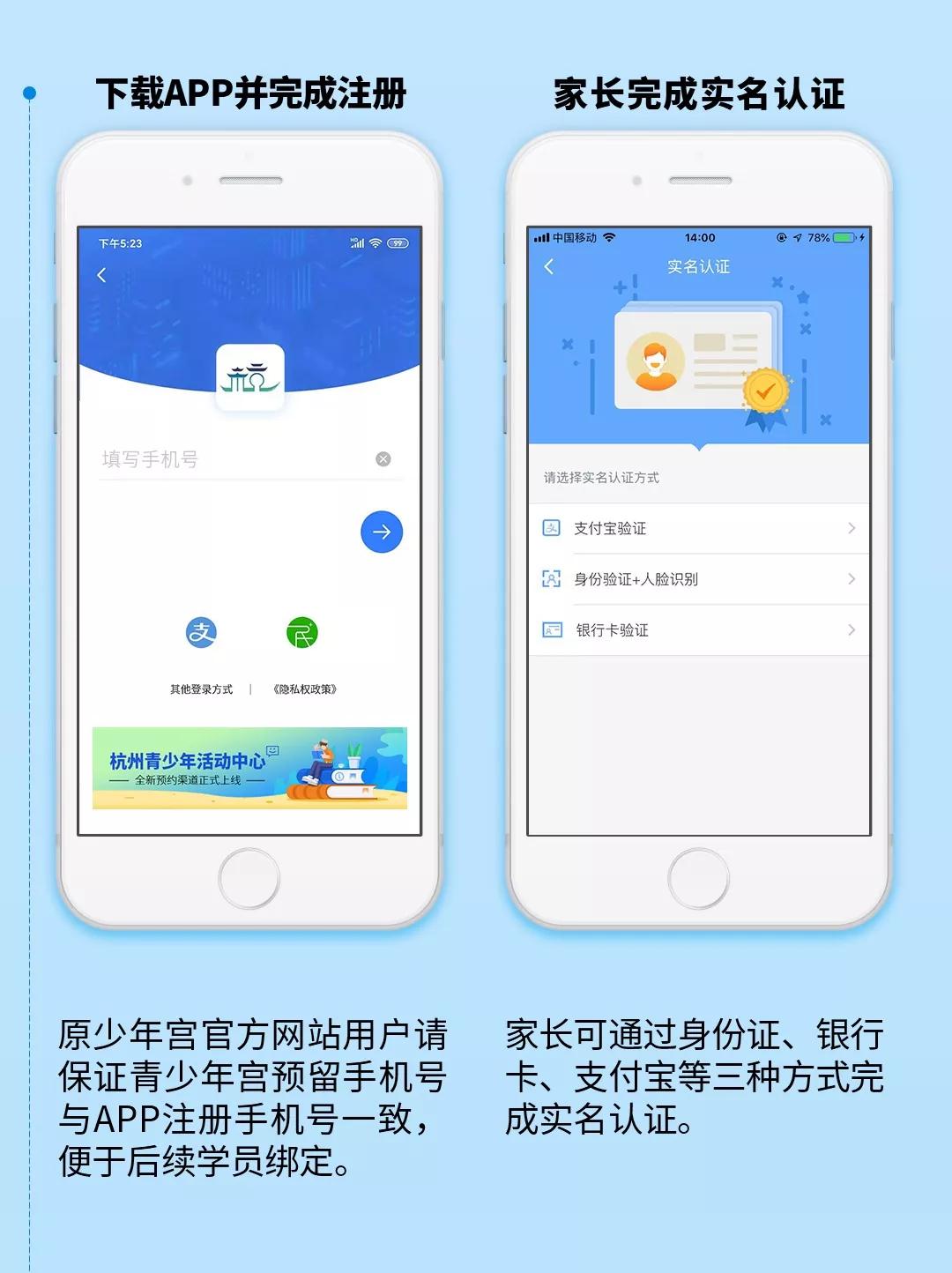 杭州青少年活动中心暑期招生6月3日起报名，新课程来了