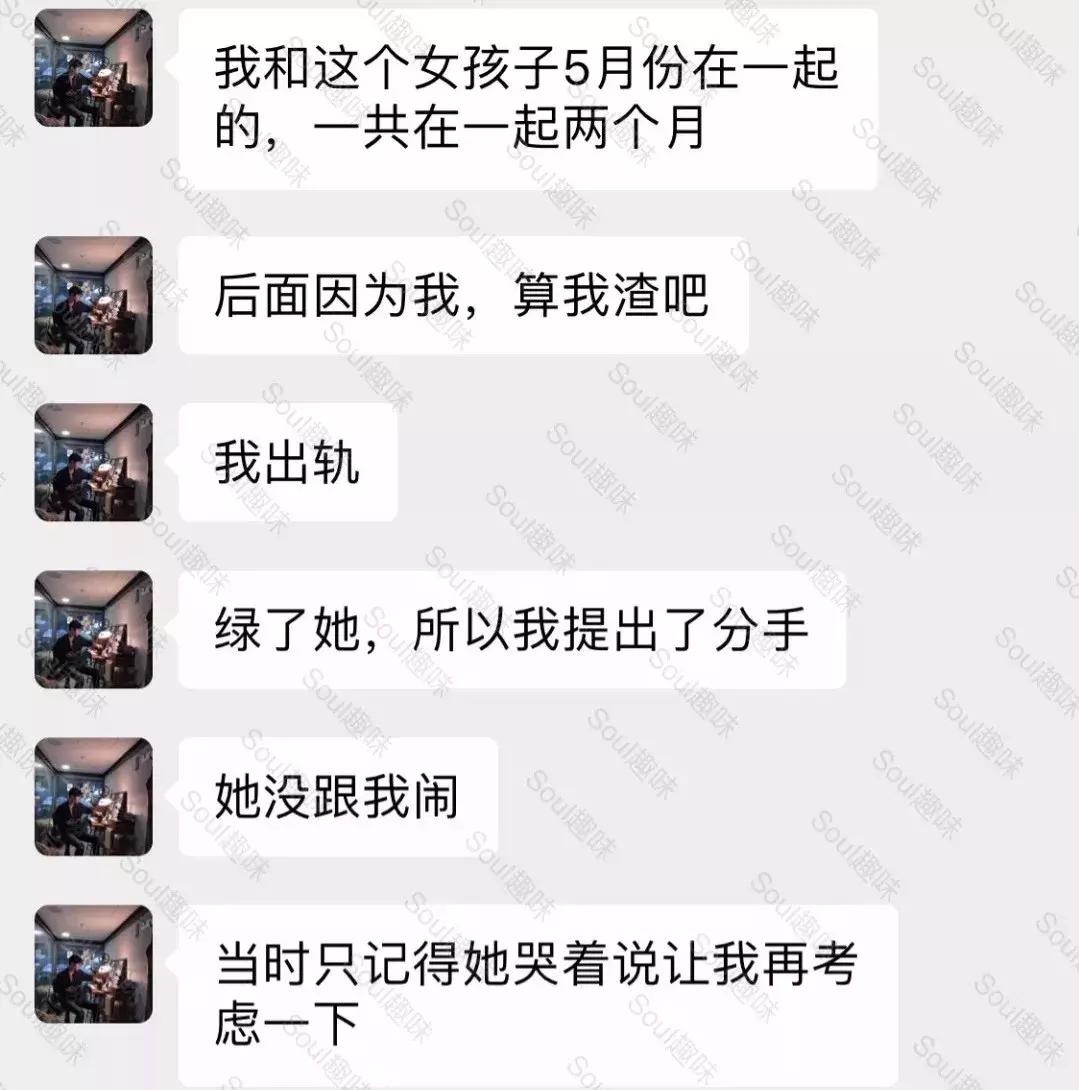 深夜22点,她的全裸视频被疯传:亲爱的女孩,千万别把真心交噩梦