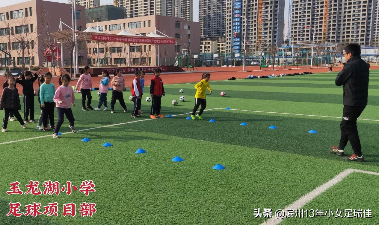 青少年足球联赛侧记,玉龙湖小学体育