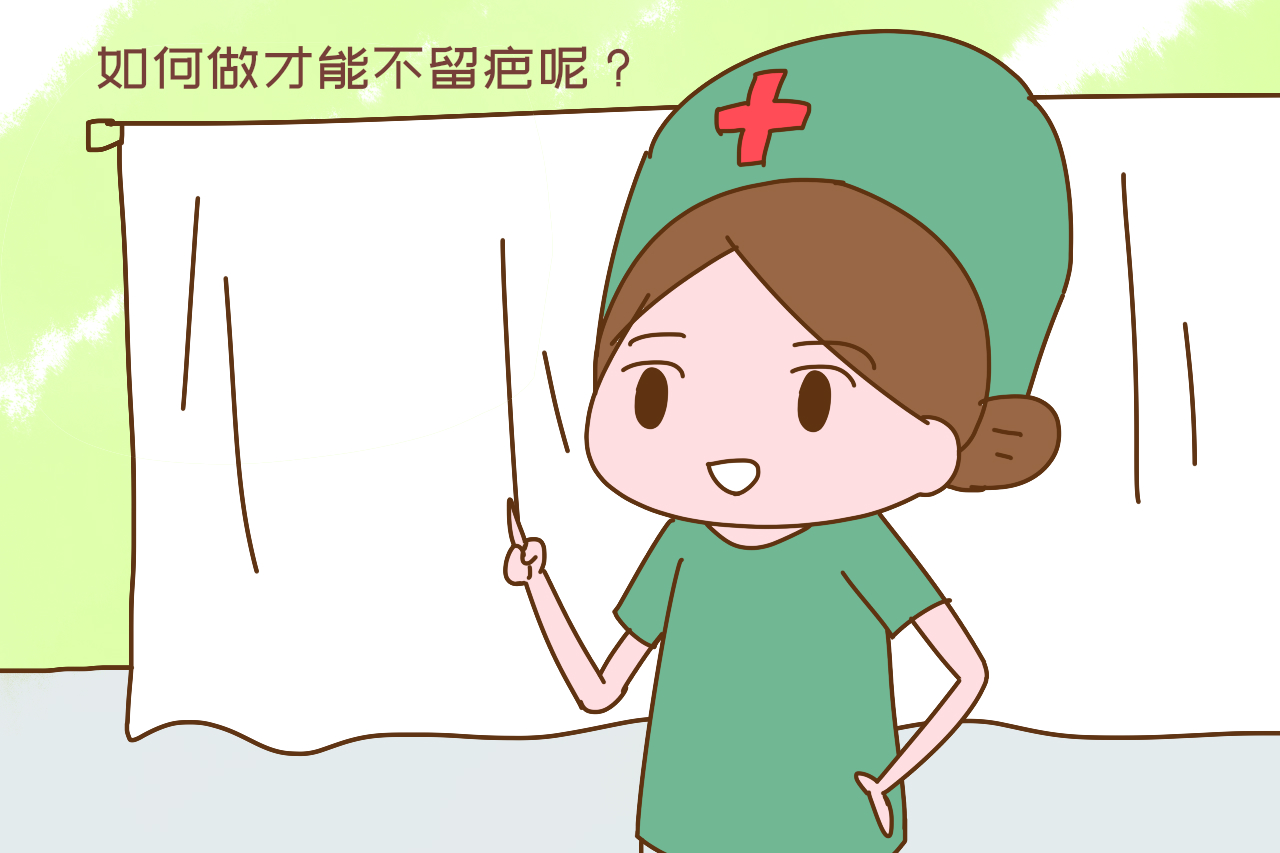 剖腹产疤痕真的可以消下去吗,剖腹产后消除疤痕的正确处理方法