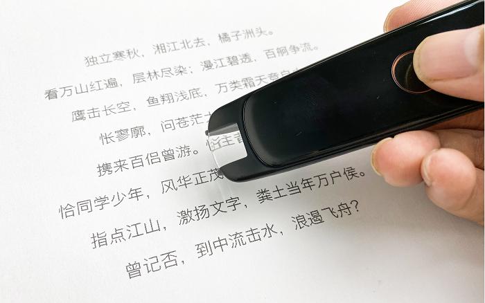 有道词典笔三代标准版词汇量,有道词典怎么扩充词库