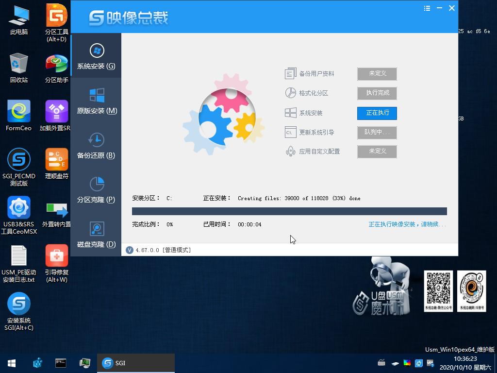如何将usb3.0驱动安装到启动盘,u盘安装系统无法识别到固态硬盘