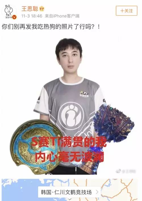 ig怎么打赢的韩国队,ig怎么打赢g2的