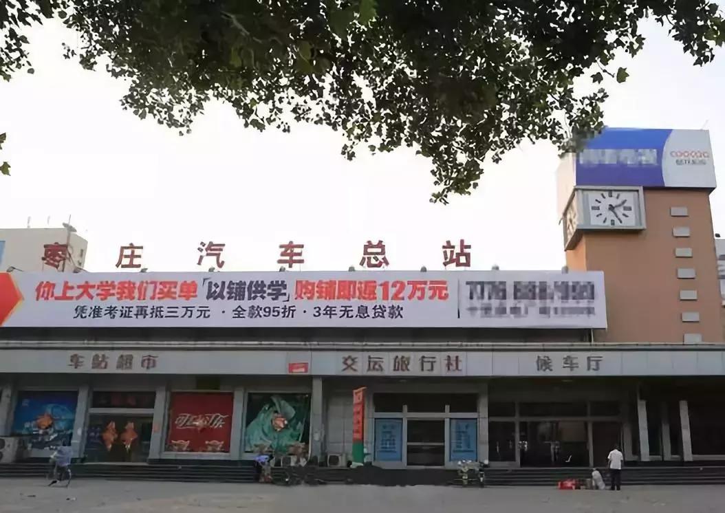 70年代的枣庄,20年以前的老枣庄