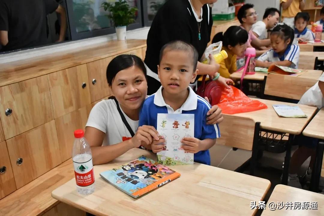 沙井清平实验学校2024增加分校吗,沙井新增一所学校