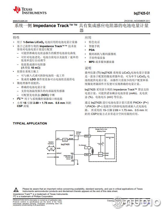 beatspro耳机拆解维修,拆解beatssolo2