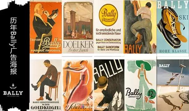 bally有哪些子品牌,bally是瑞士的奢侈品品牌