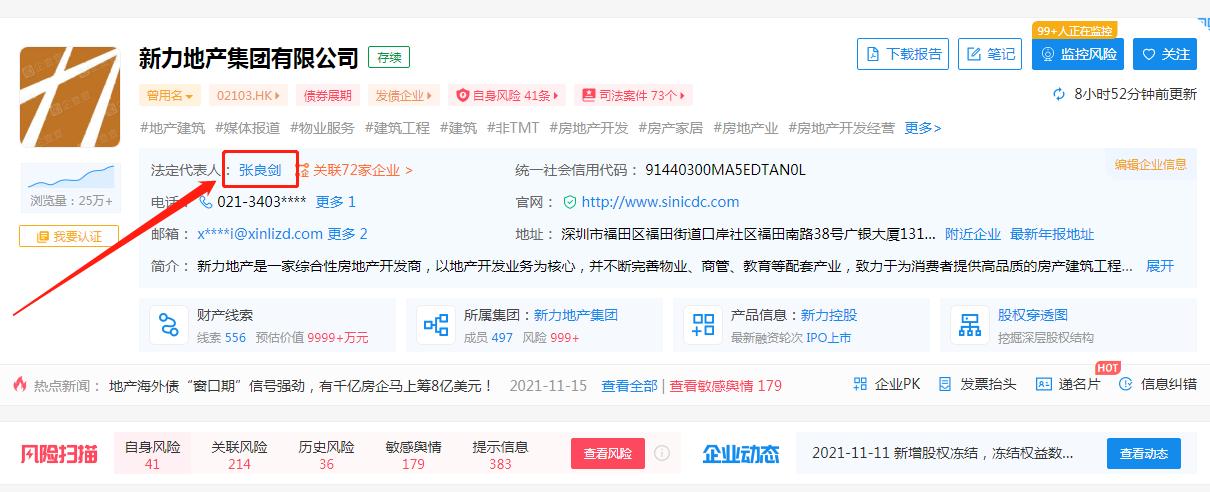 恒大融创房地产,房地产融创恒大