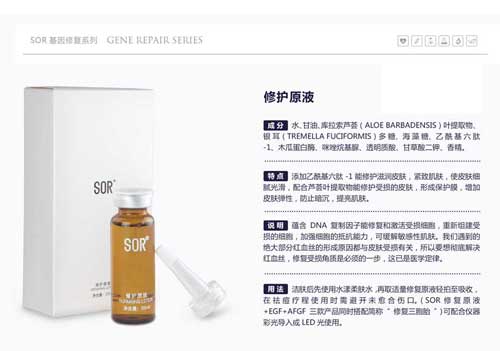 疮最简单的去除方法,去除疮印最快的方法