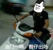 广州有靓仔吗,广州叫靓仔的地方