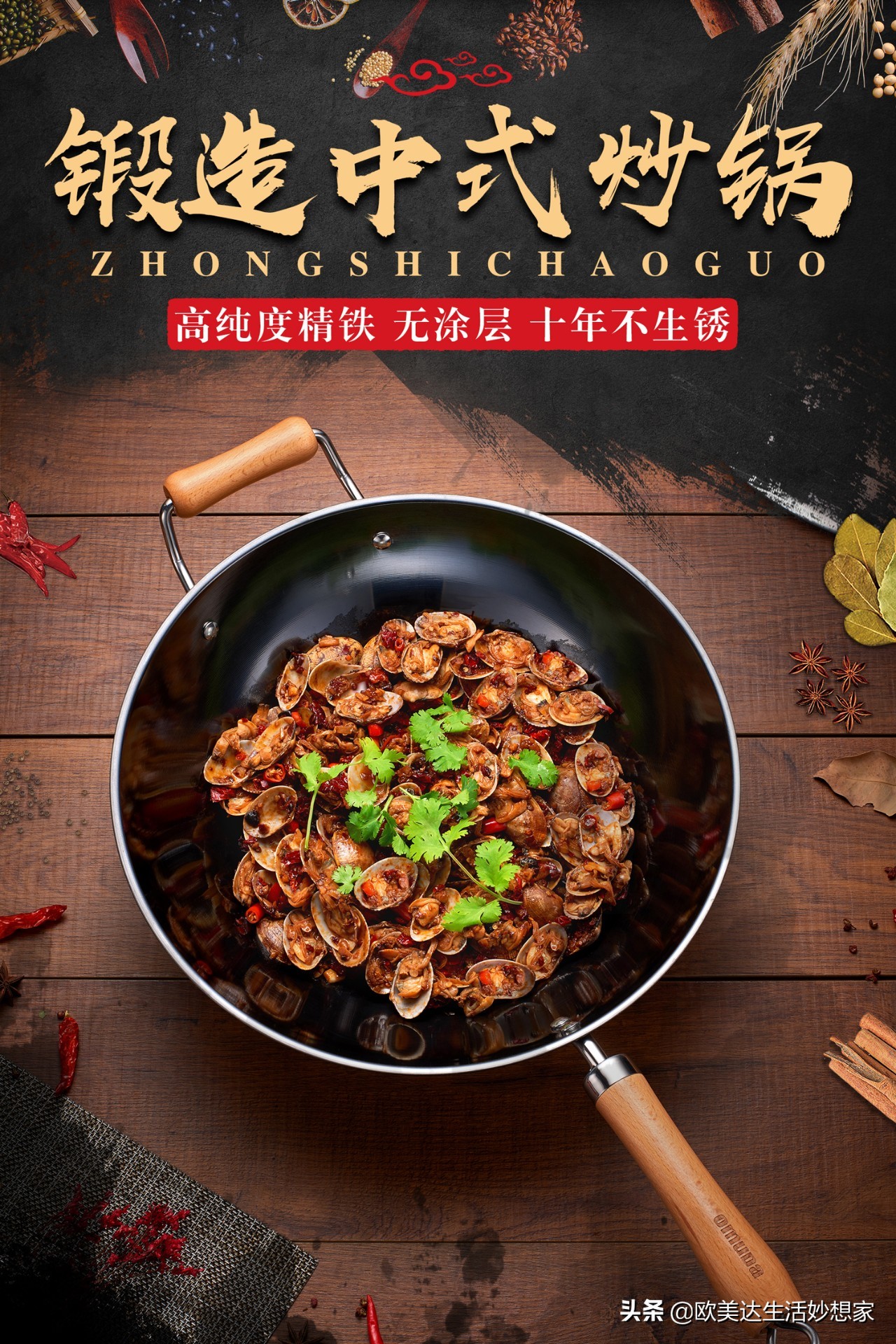 旧铁锅永不生锈,铁锅老式不生锈不粘锅