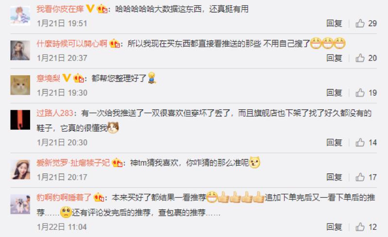 12月请对我好一点？阿里系官微送祝福，却把全国90后都“得罪”了