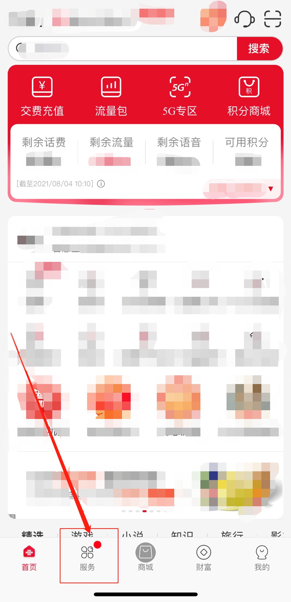 联通200兆怎么选,联通怎么升级万兆