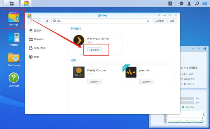 鐜╄浆nas褰遍煶,鐜╄浆nas鎾斁瑙嗛