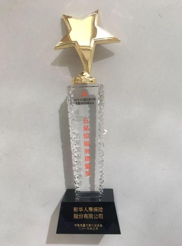 新华保险公司理赔信誉,新华保险理赔口碑咋样