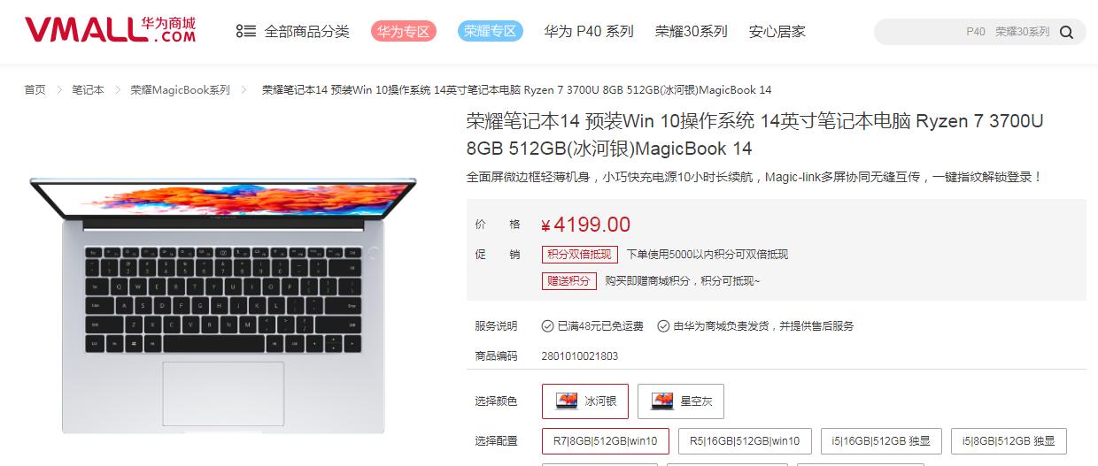 2021必备十大数码产品,开学必备数码产品