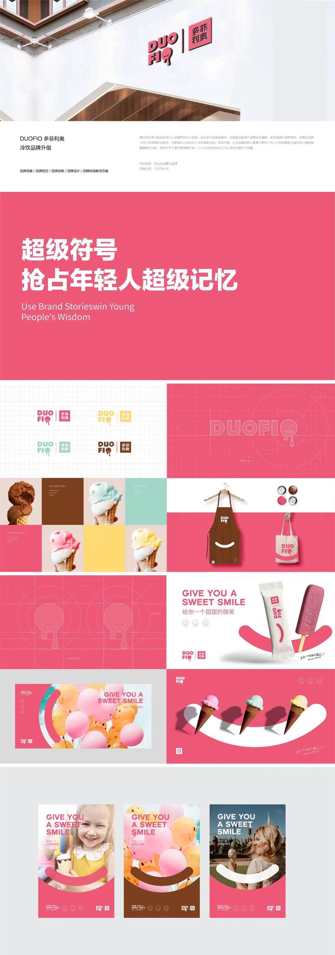 上海品牌创意设计值得推荐,上海第三方品牌设计有哪些