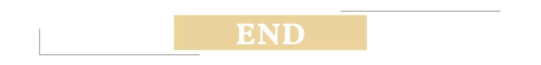 值得买的新年特产,值得收藏的年货