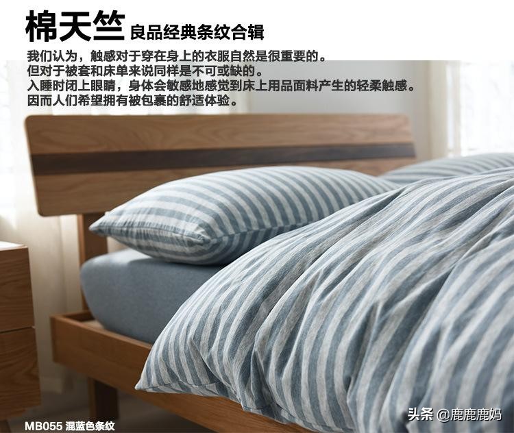 床上四件套棉和缎面的区别,床上四件套怎么选面料