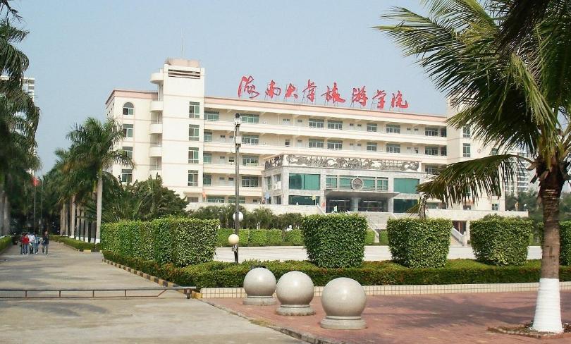 海南大学2024建议录取有用吗,海南大学服从调剂会退档吗