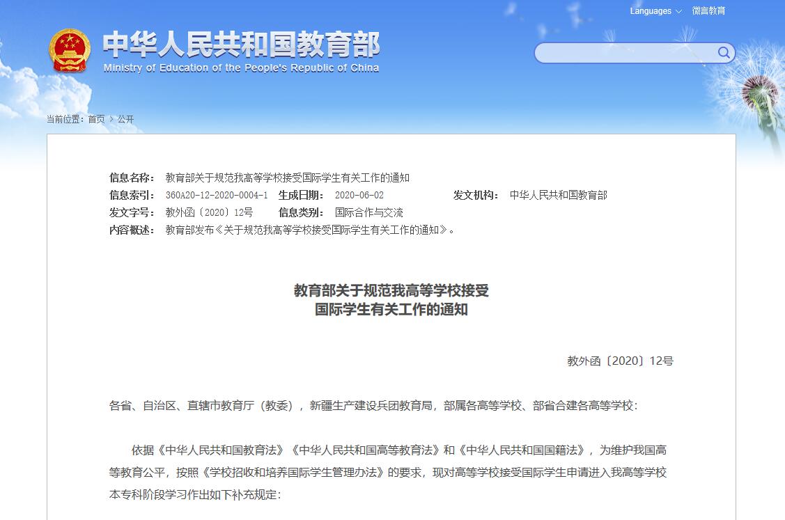 高考一个班37人上清华北大,最牛高考生3次清华1次北大