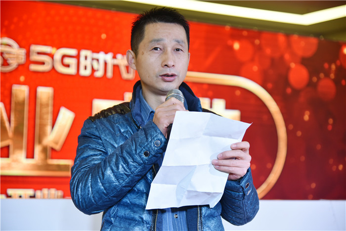 5G时代广场开业盛典华丽绽放