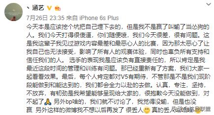 v5和jdg谁赢了,v5输给jdg战绩