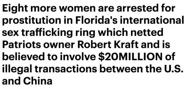 一天接客8次?中国女孩被骗去国外留学,却被卖到按摩馆成*奴性**