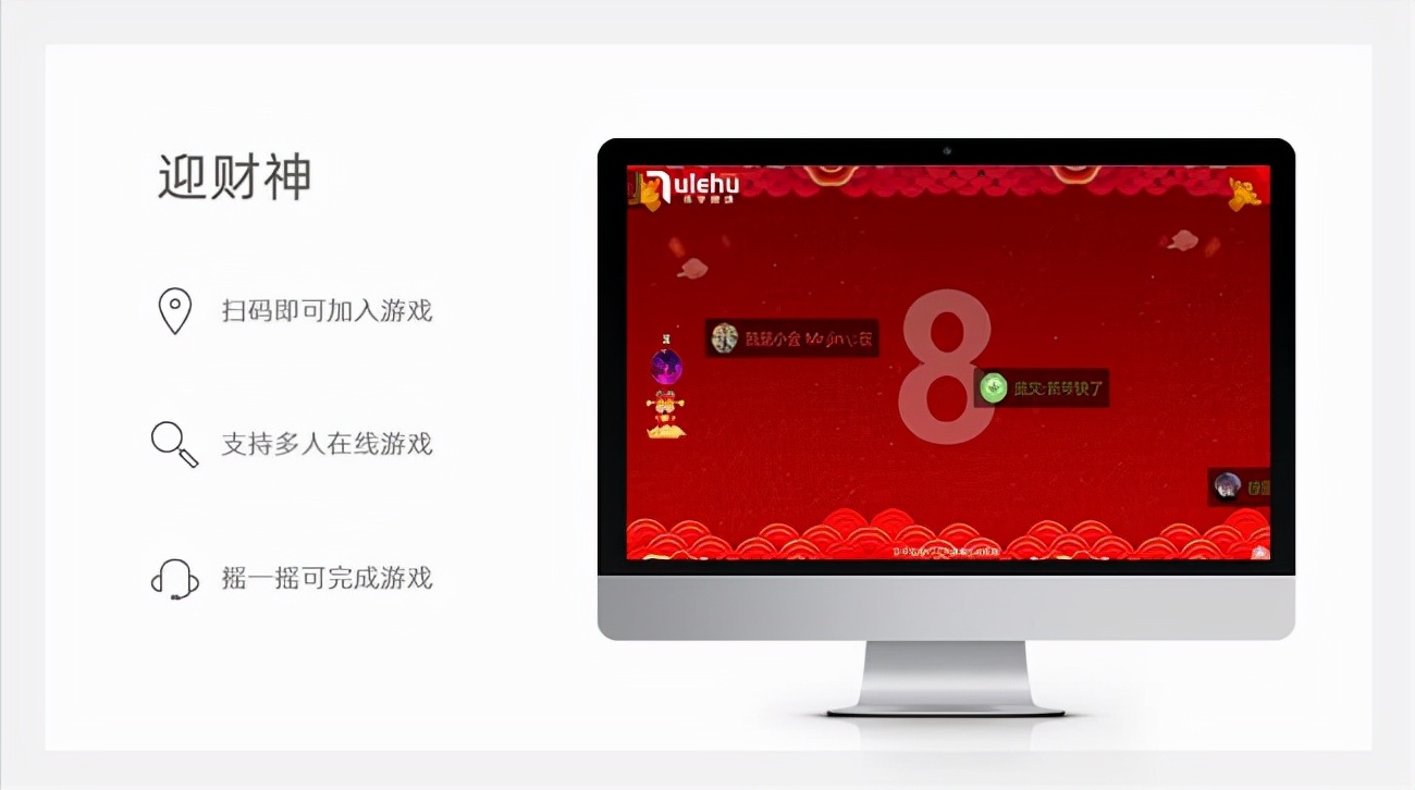 年会注意事项和策划,新年接好运