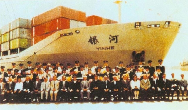 银河号真实历史真相视频,中国银河号是哪一年被扣的