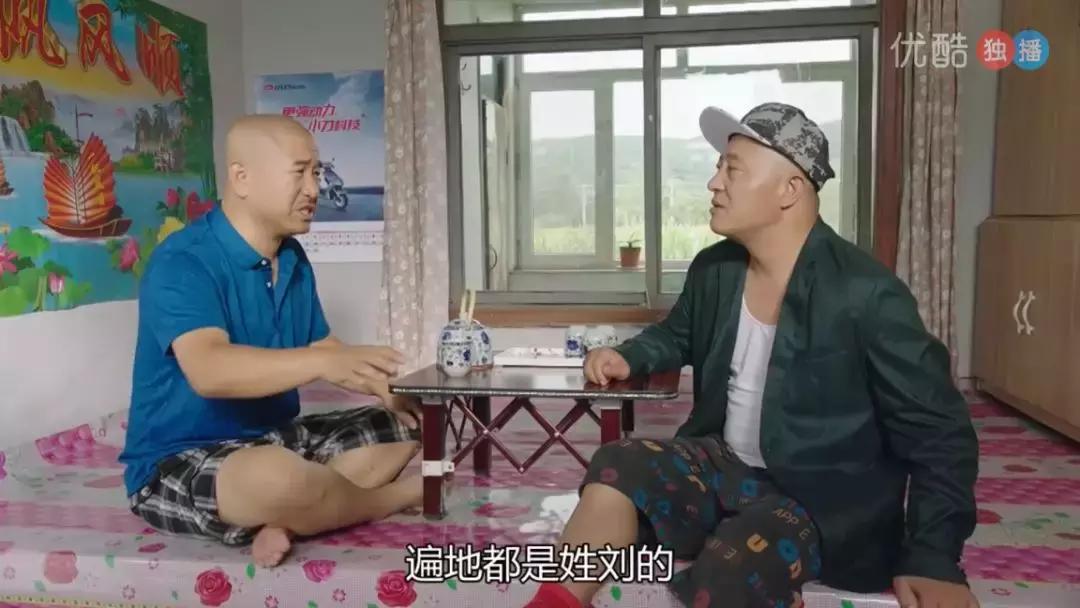 宿舍看乡村爱情,情侣看乡村爱情