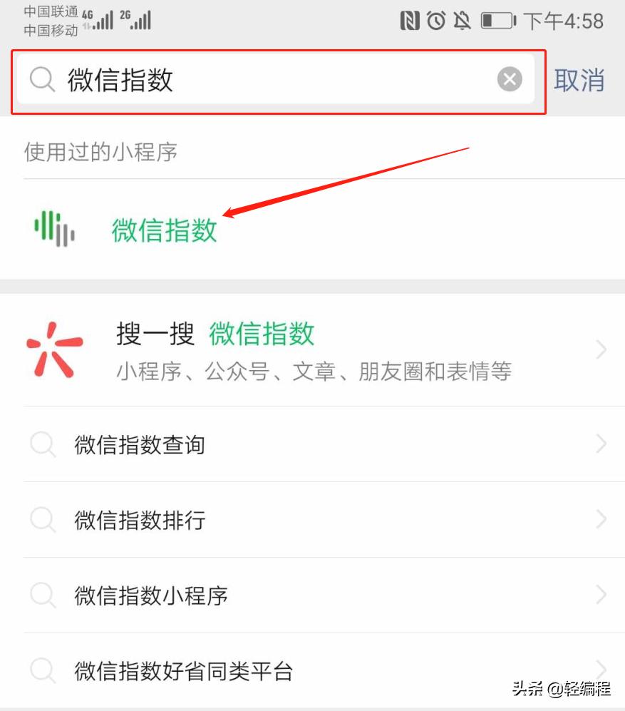 线上营销线上商城的推广方案,干货分享小程序开发价目表