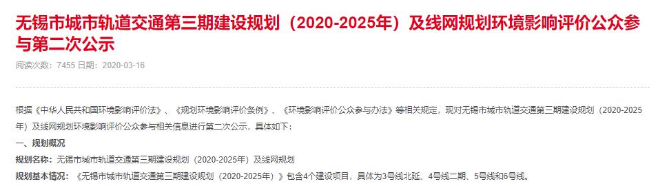 不可思议最新价格,无锡各板块拿地价