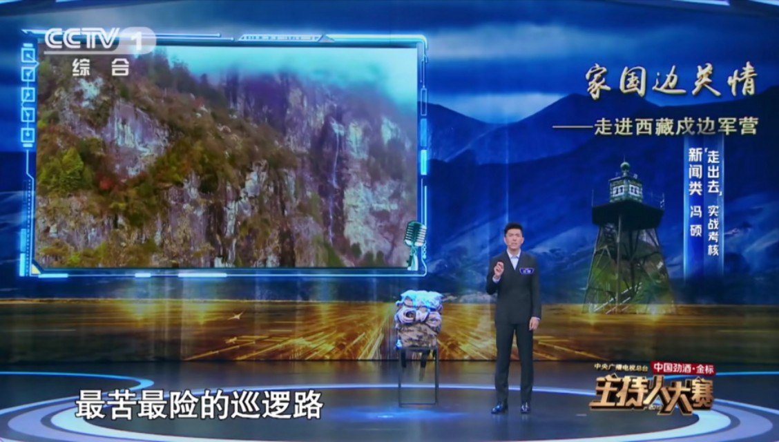 2018主持人大赛刘妙然,刘妙然主持人大赛拿了第几名