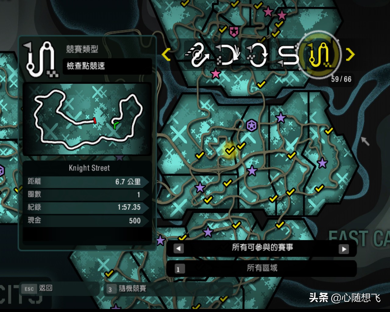 极品飞车10生涯解锁3级车,极品飞车10最后一关攻略