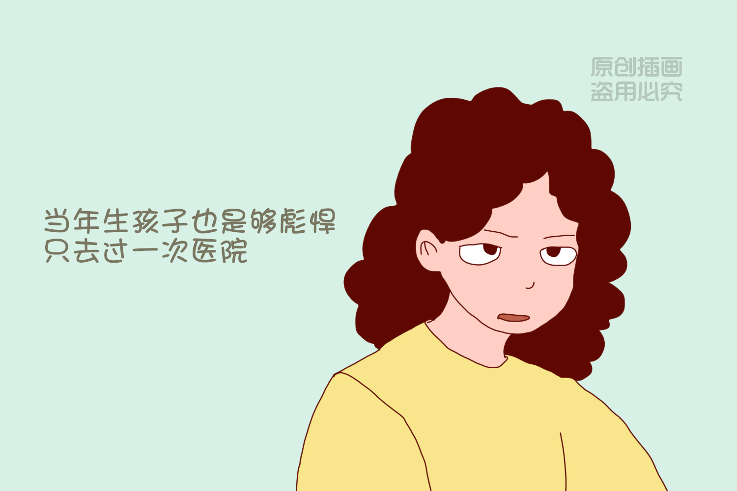 孕期非常危险的4个现象,遇到了请及时就医,不容一点儿耽搁