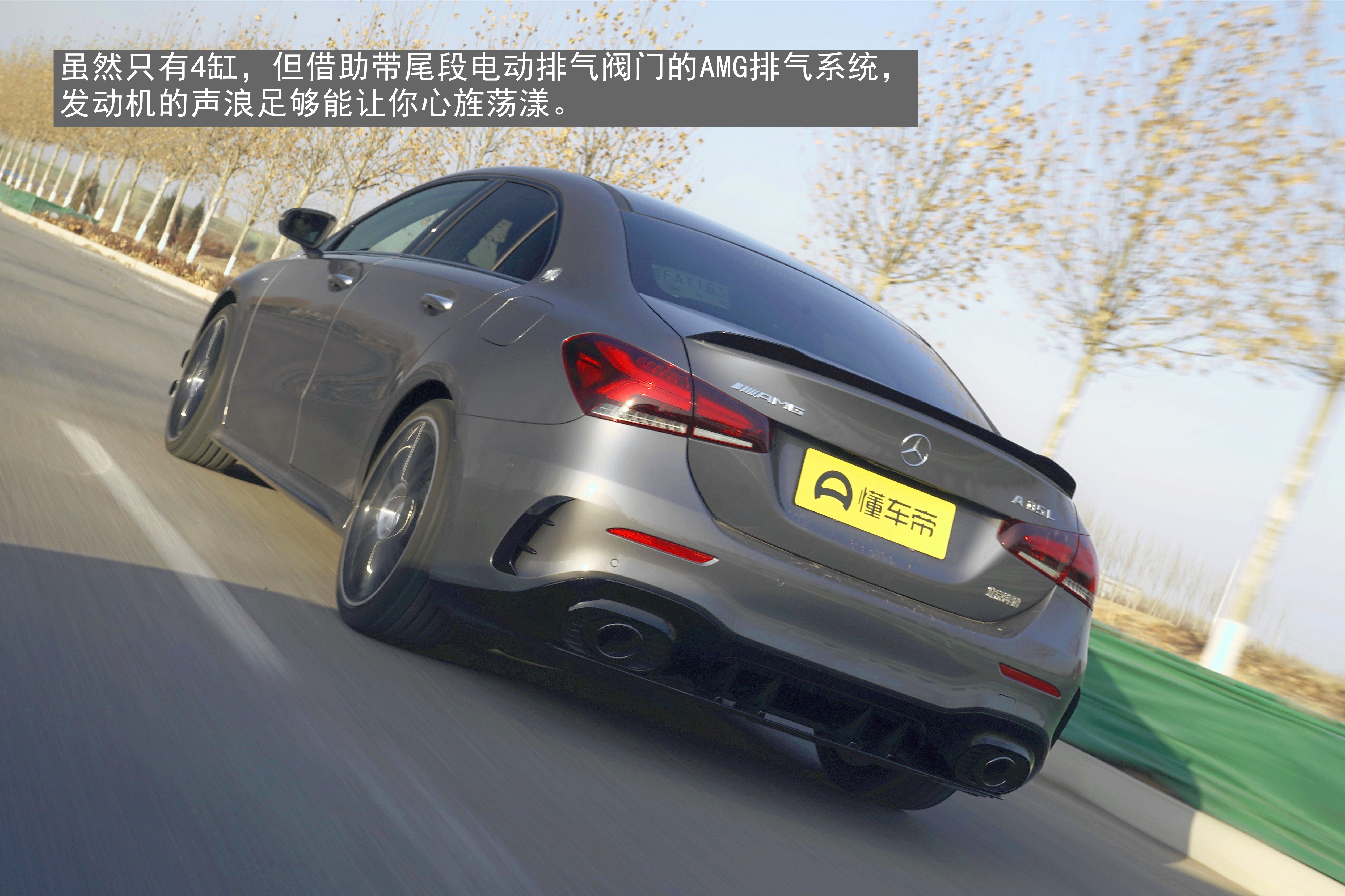 沉浸式体验奔驰amga35l,没有灵魂的学习机器